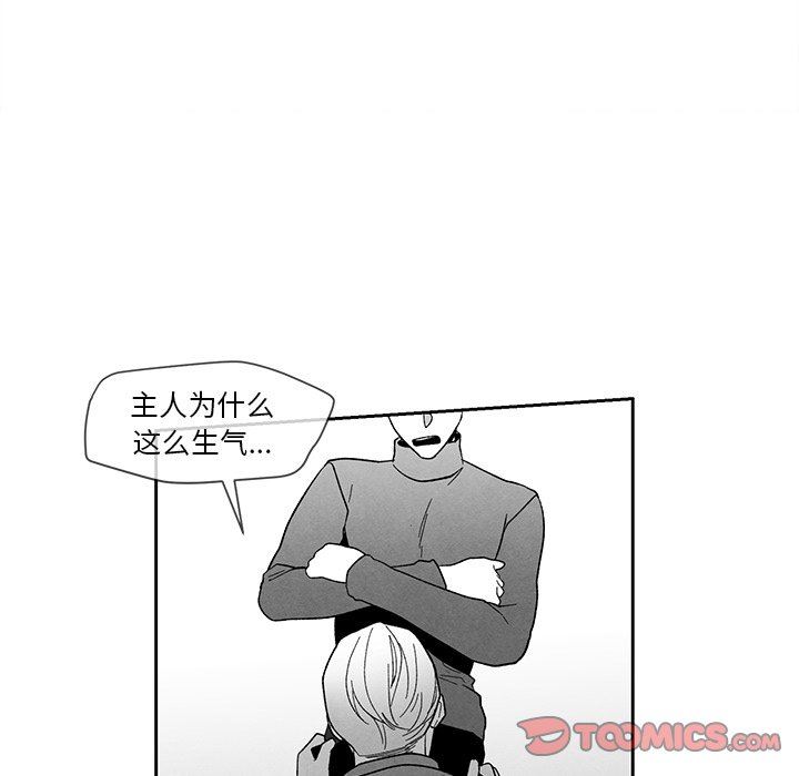 [韩国漫画] 墓志铭 BL,剧情向#[95P]-86