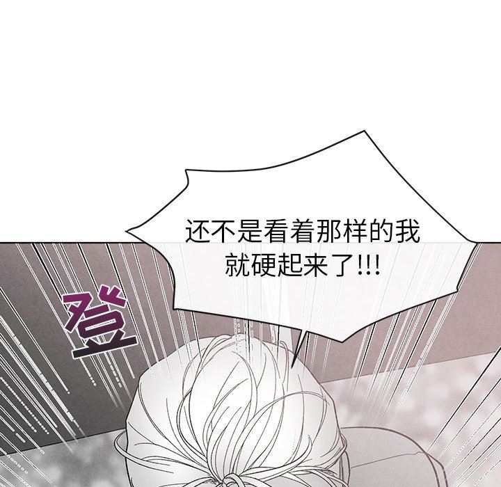 [韩国漫画] 墓志铭 BL,剧情向#[95P]-88