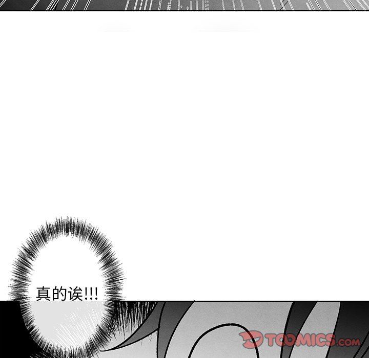 [韩国漫画] 墓志铭 BL,剧情向#[95P]-90