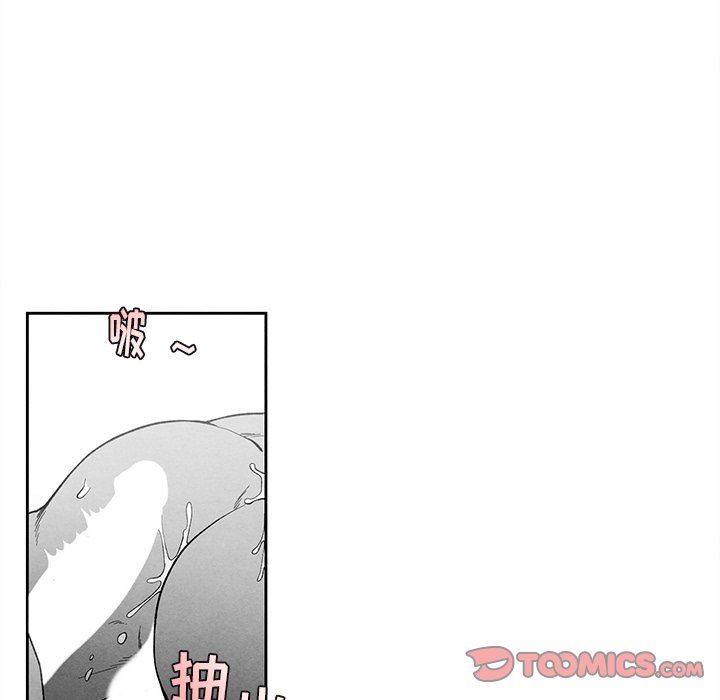 [韩国漫画] 墓志铭 BL,剧情向#[92P]-10