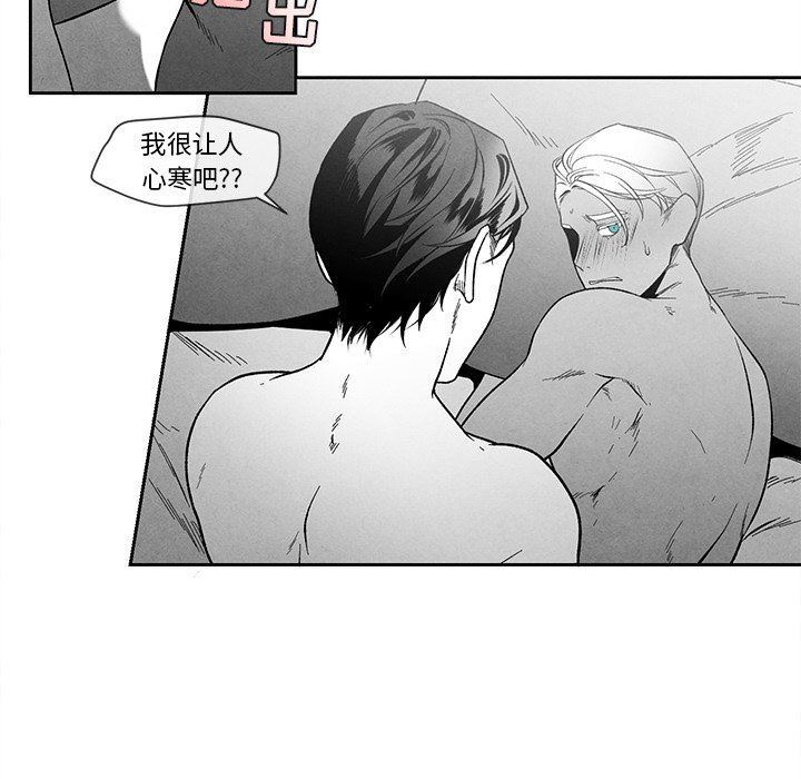 [韩国漫画] 墓志铭 BL,剧情向#[92P]-11
