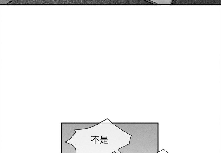 [韩国漫画] 墓志铭 BL,剧情向#[92P]-3