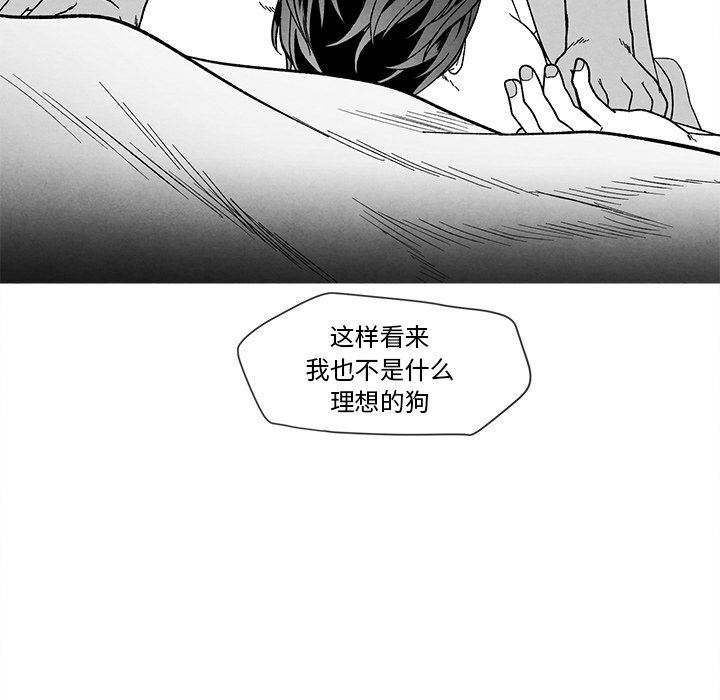 [韩国漫画] 墓志铭 BL,剧情向#[92P]-40