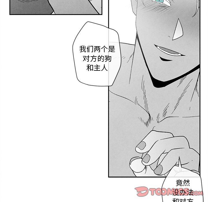[韩国漫画] 墓志铭 BL,剧情向#[92P]-42