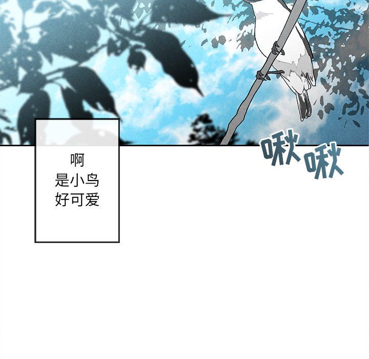 [韩国漫画] 墓志铭 BL,剧情向#[92P]-63
