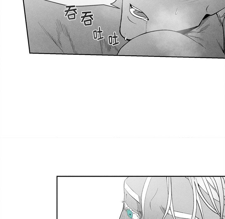 [韩国漫画] 墓志铭 BL,剧情向#[92P]-7