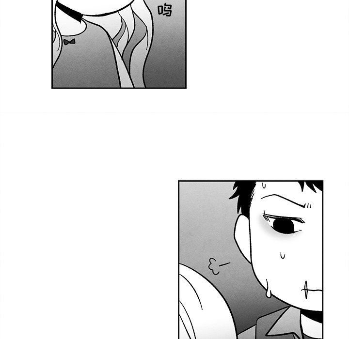[韩国漫画] 墓志铭 BL,剧情向#[92P]-72