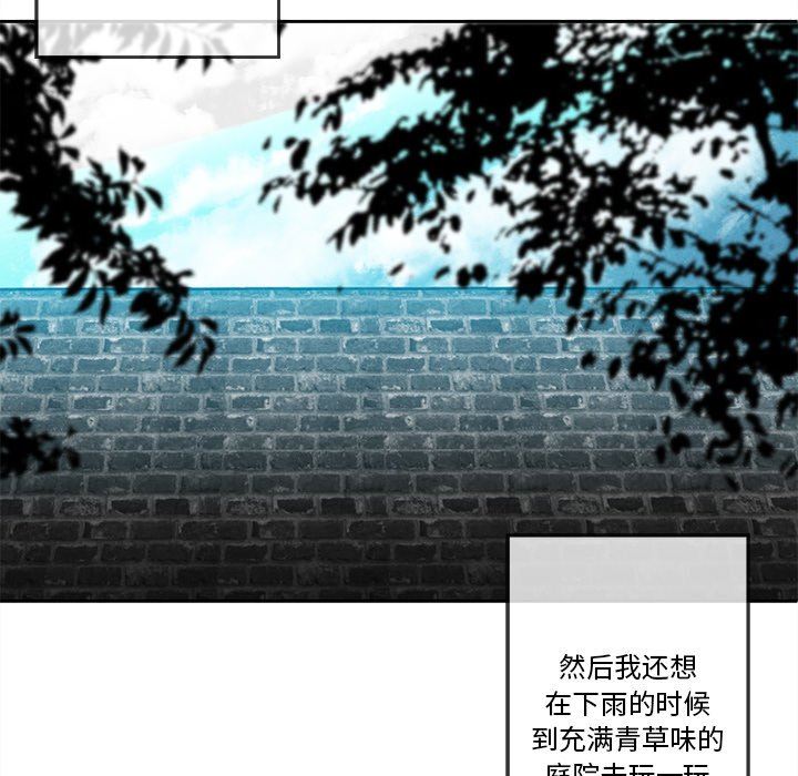 [韩国漫画] 墓志铭 BL,剧情向#[92P]-75