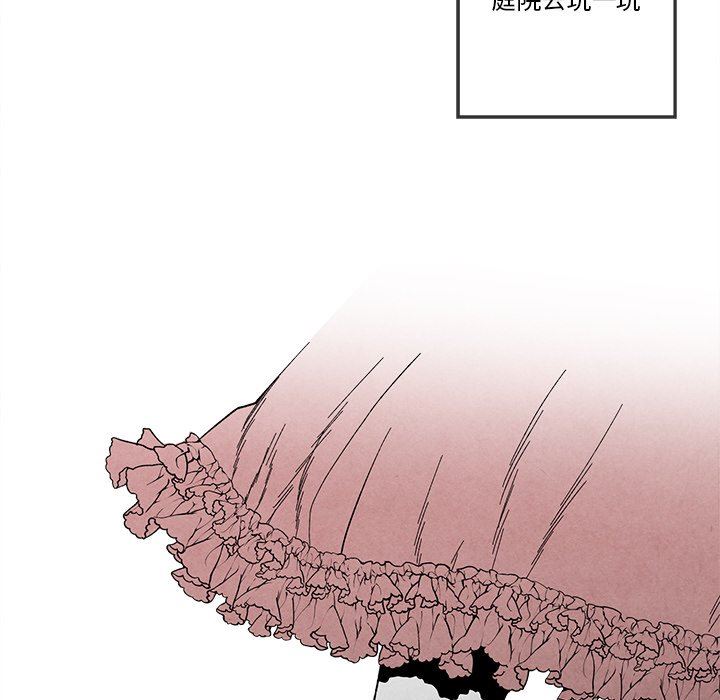 [韩国漫画] 墓志铭 BL,剧情向#[92P]-76