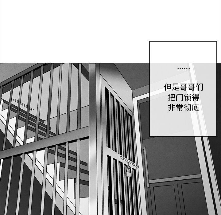 [韩国漫画] 墓志铭 BL,剧情向#[92P]-79