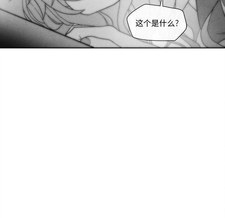 [韩国漫画] 墓志铭 BL,剧情向#[92P]-87
