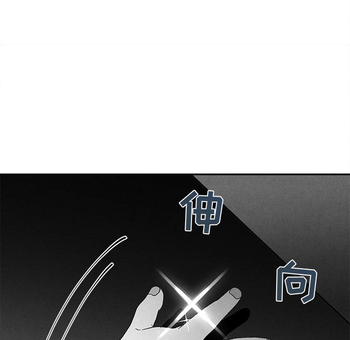 [韩国漫画] 墓志铭 BL,剧情向#[92P]-89