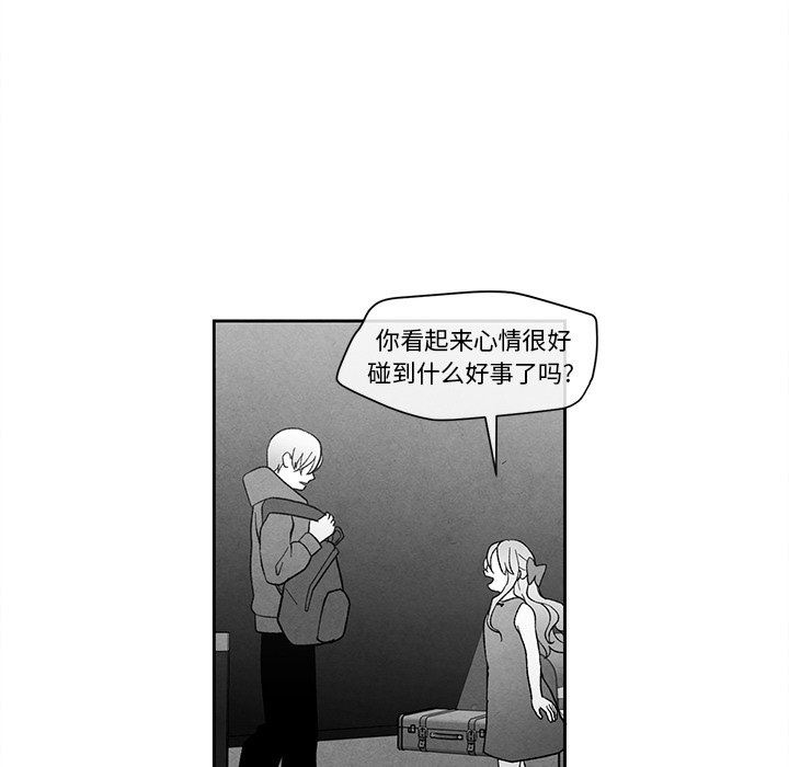 [韩国漫画] 墓志铭 BL,剧情向#[88P]-17