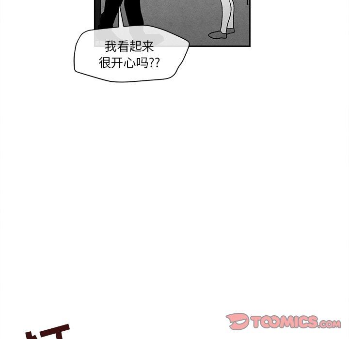 [韩国漫画] 墓志铭 BL,剧情向#[88P]-18