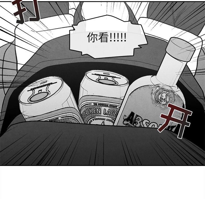 [韩国漫画] 墓志铭 BL,剧情向#[88P]-19