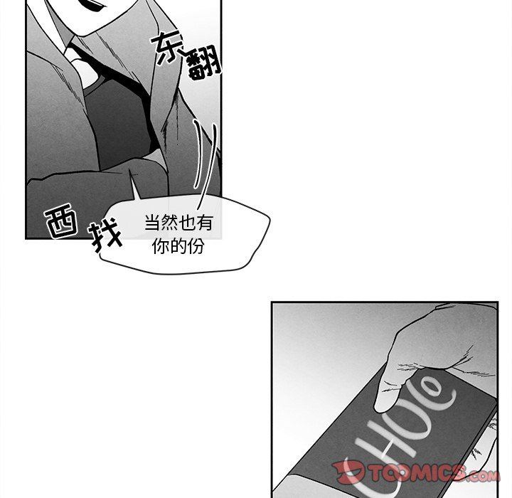 [韩国漫画] 墓志铭 BL,剧情向#[88P]-22