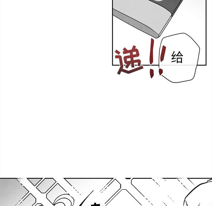 [韩国漫画] 墓志铭 BL,剧情向#[88P]-23