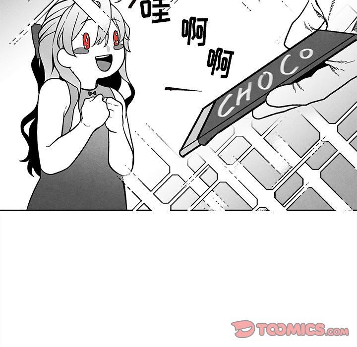 [韩国漫画] 墓志铭 BL,剧情向#[88P]-24