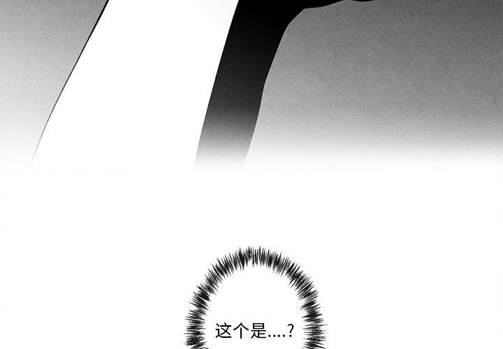 [韩国漫画] 墓志铭 BL,剧情向#[88P]-3