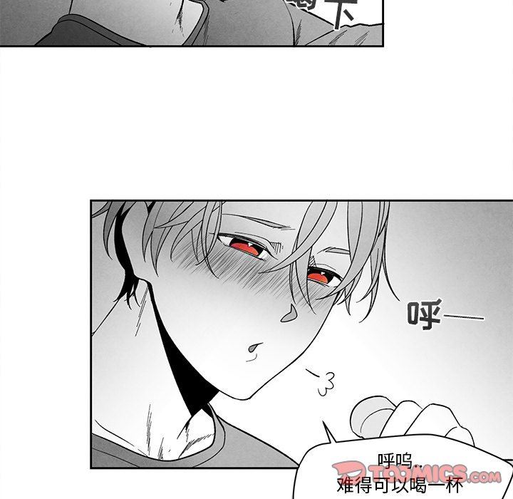 [韩国漫画] 墓志铭 BL,剧情向#[88P]-30