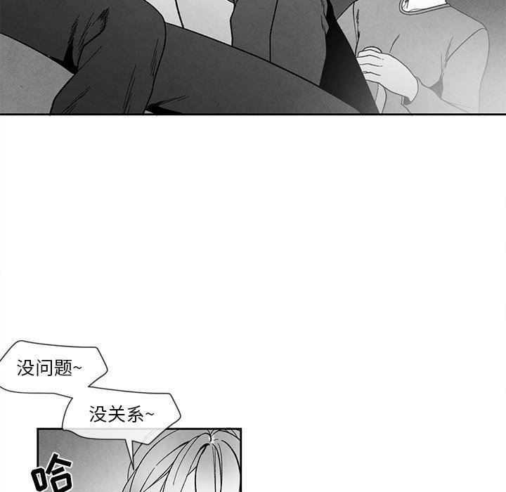 [韩国漫画] 墓志铭 BL,剧情向#[88P]-33