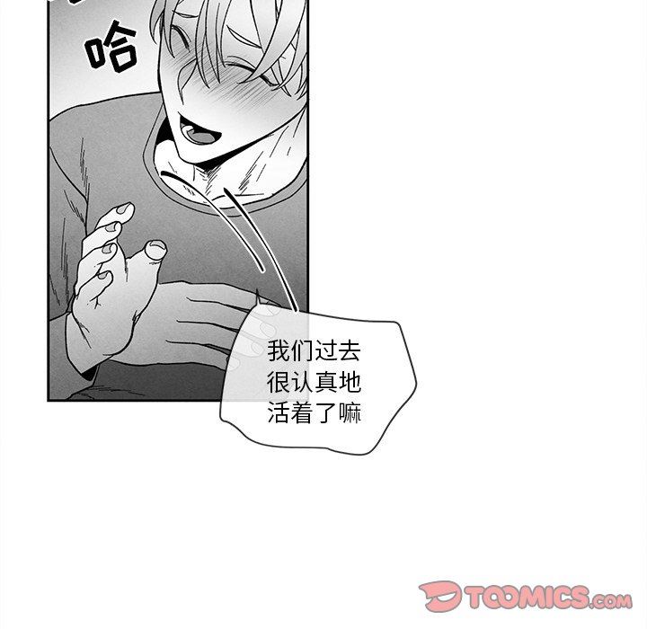[韩国漫画] 墓志铭 BL,剧情向#[88P]-34