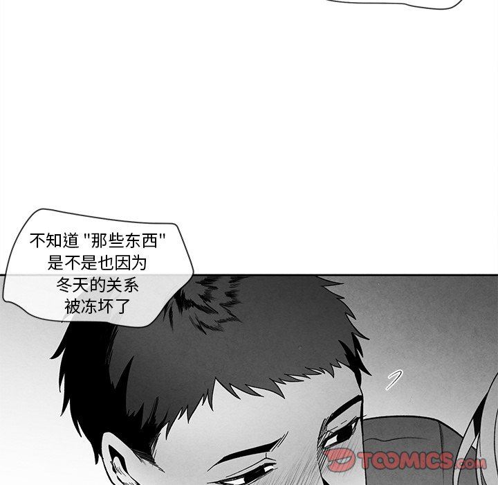 [韩国漫画] 墓志铭 BL,剧情向#[88P]-36