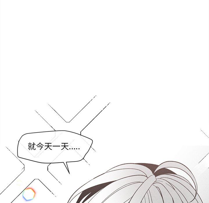 [韩国漫画] 墓志铭 BL,剧情向#[88P]-39