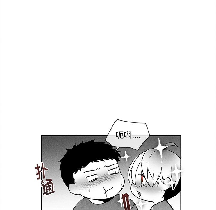 [韩国漫画] 墓志铭 BL,剧情向#[88P]-41