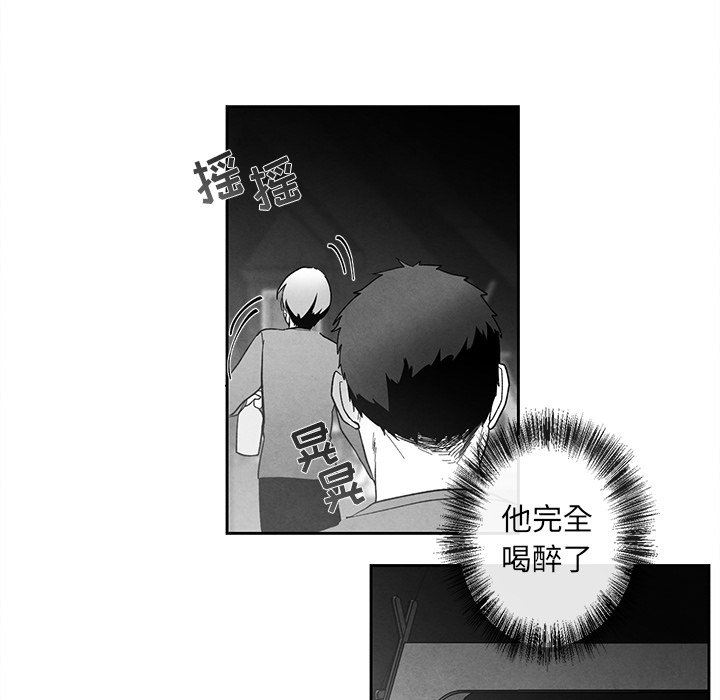 [韩国漫画] 墓志铭 BL,剧情向#[88P]-45
