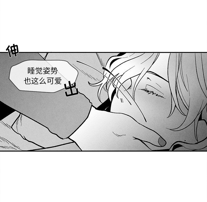 [韩国漫画] 墓志铭 BL,剧情向#[88P]-47