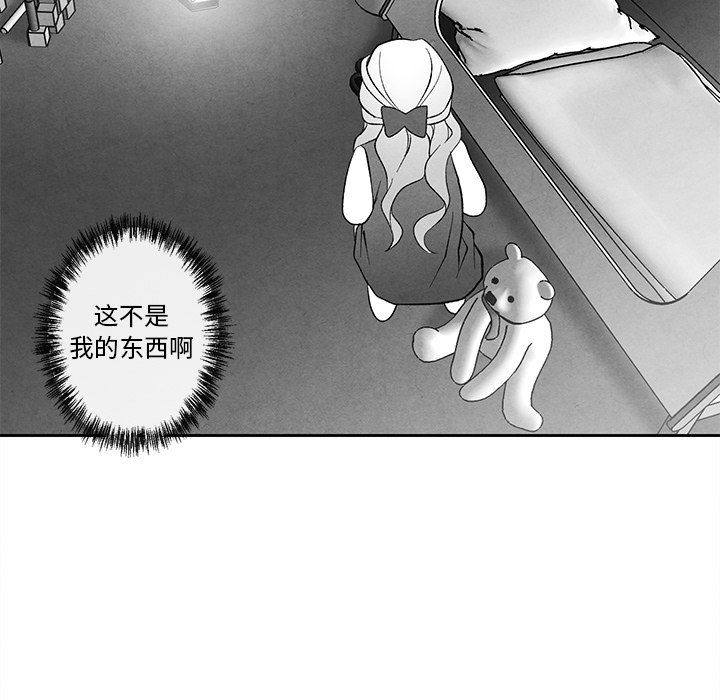 [韩国漫画] 墓志铭 BL,剧情向#[88P]-5