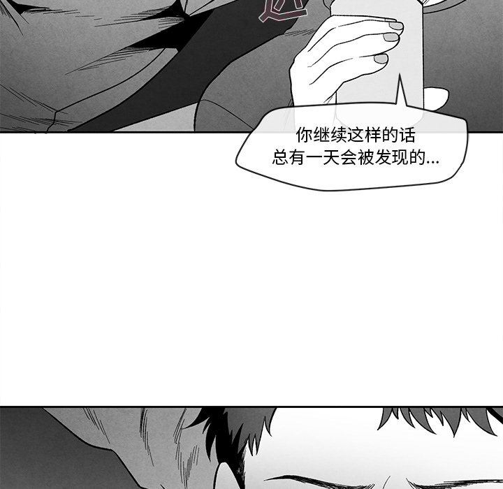 [韩国漫画] 墓志铭 BL,剧情向#[88P]-53
