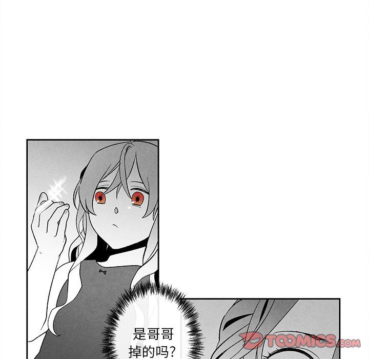 [韩国漫画] 墓志铭 BL,剧情向#[88P]-6