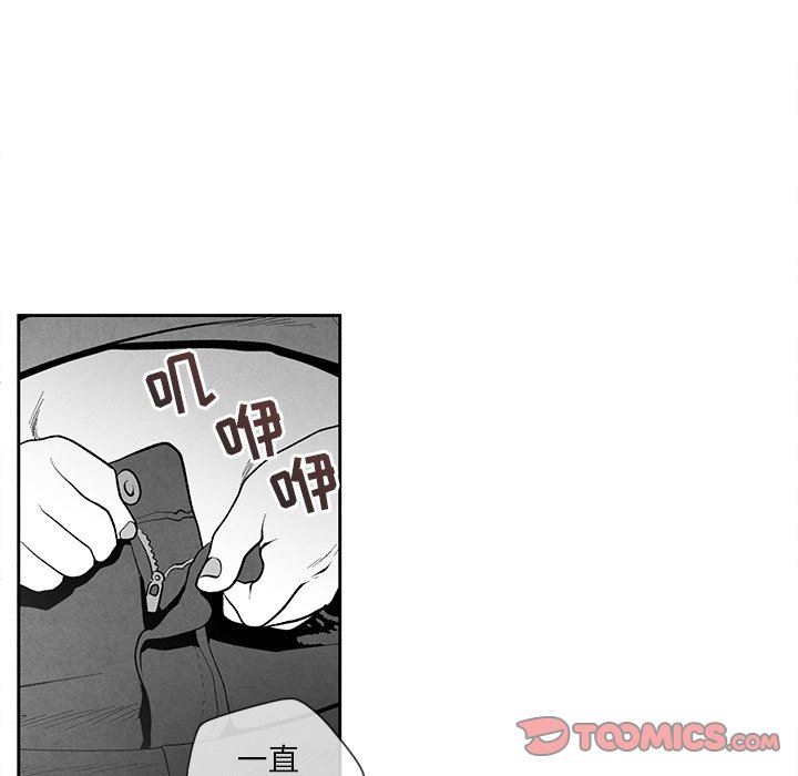[韩国漫画] 墓志铭 BL,剧情向#[88P]-64