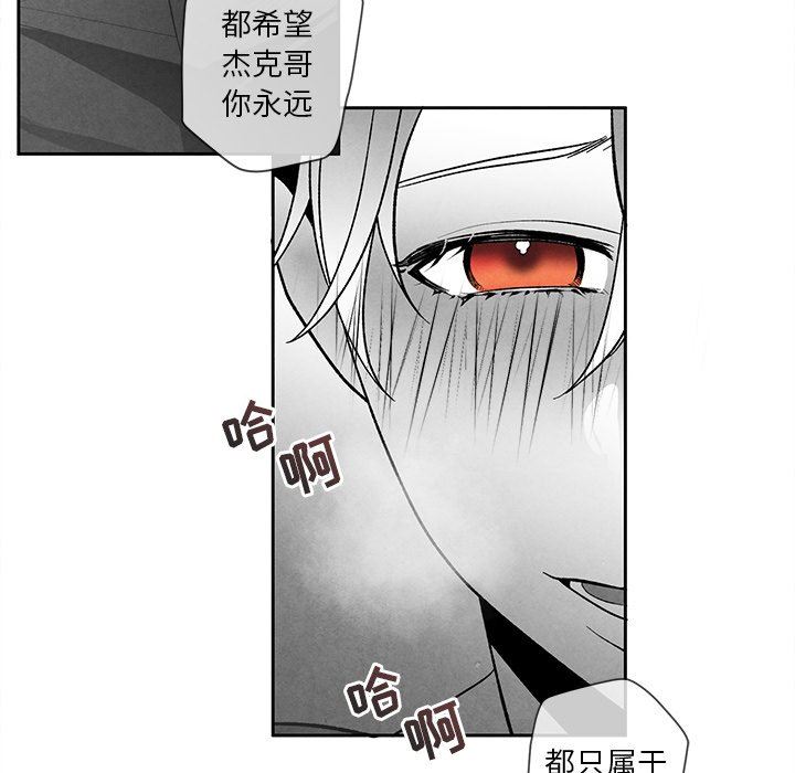 [韩国漫画] 墓志铭 BL,剧情向#[88P]-65