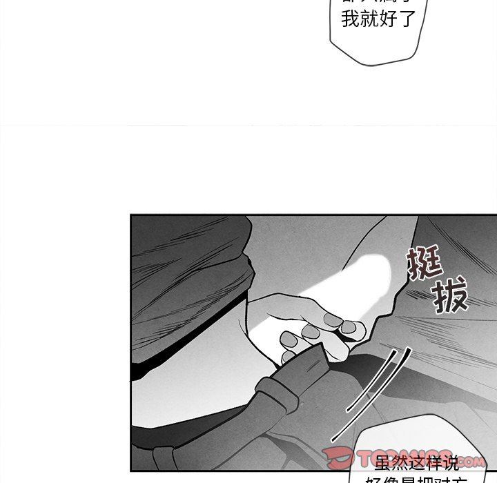 [韩国漫画] 墓志铭 BL,剧情向#[88P]-66