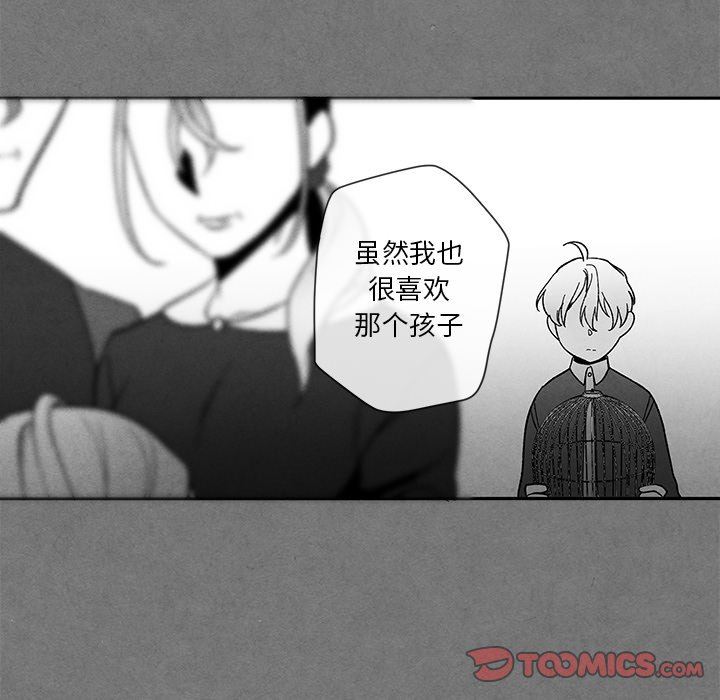 [韩国漫画] 墓志铭 BL,剧情向#[88P]-70