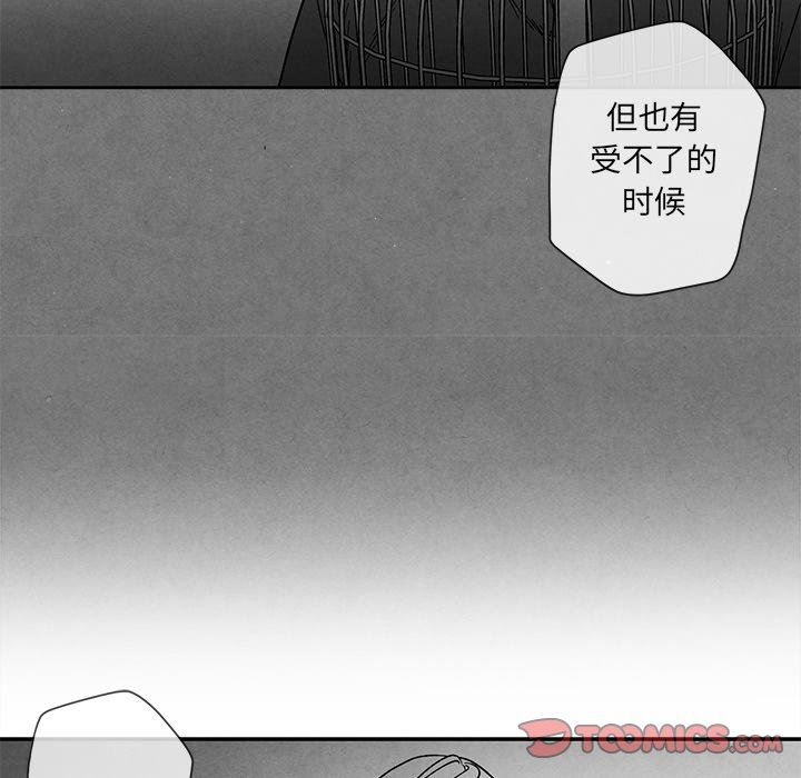 [韩国漫画] 墓志铭 BL,剧情向#[88P]-72