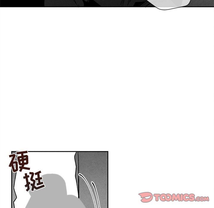 [韩国漫画] 墓志铭 BL,剧情向#[88P]-74
