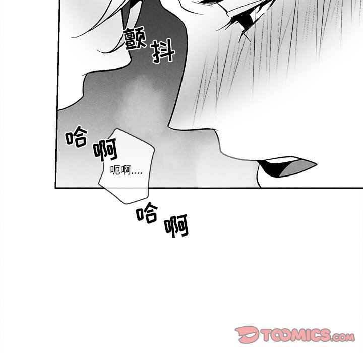 [韩国漫画] 墓志铭 BL,剧情向#[88P]-76