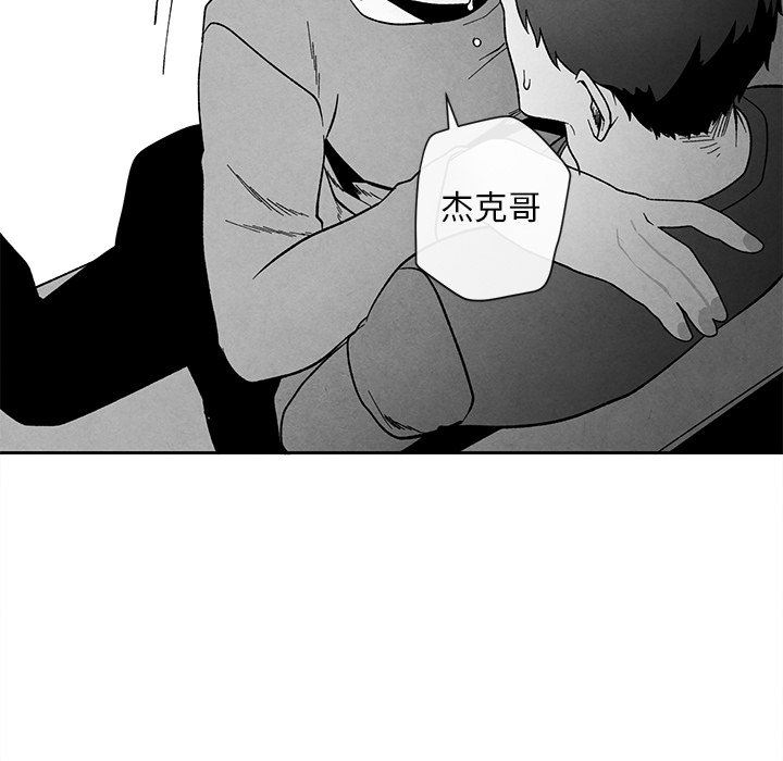 [韩国漫画] 墓志铭 BL,剧情向#[88P]-79