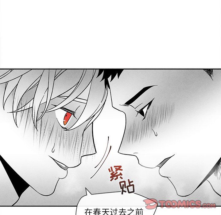 [韩国漫画] 墓志铭 BL,剧情向#[88P]-80