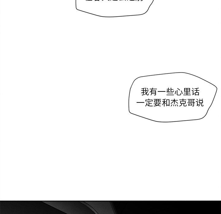 [韩国漫画] 墓志铭 BL,剧情向#[88P]-81