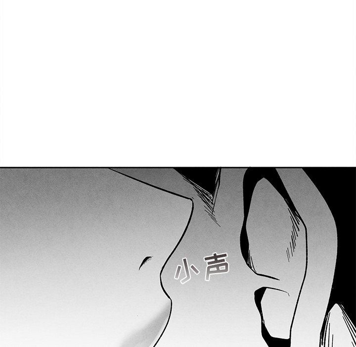 [韩国漫画] 墓志铭 BL,剧情向#[84P]-11