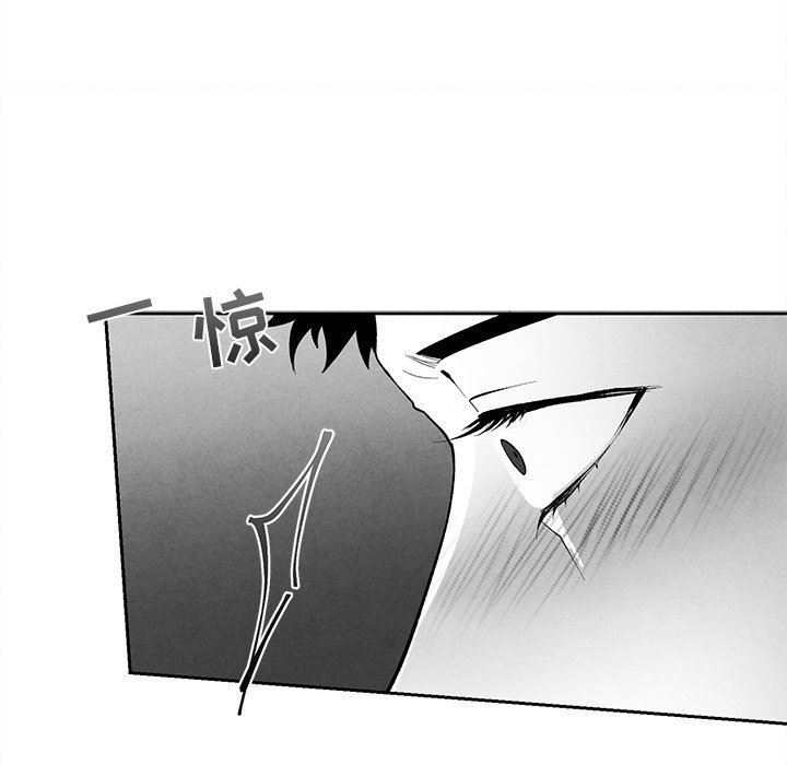 [韩国漫画] 墓志铭 BL,剧情向#[84P]-13