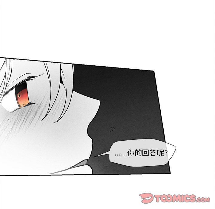 [韩国漫画] 墓志铭 BL,剧情向#[84P]-14
