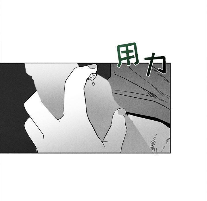 [韩国漫画] 墓志铭 BL,剧情向#[84P]-17