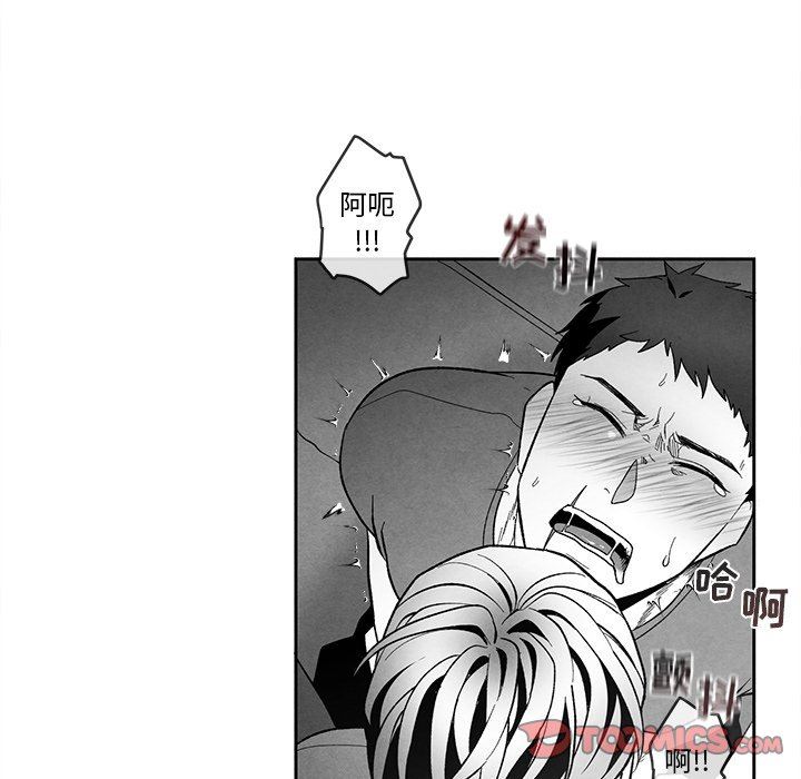 [韩国漫画] 墓志铭 BL,剧情向#[84P]-18
