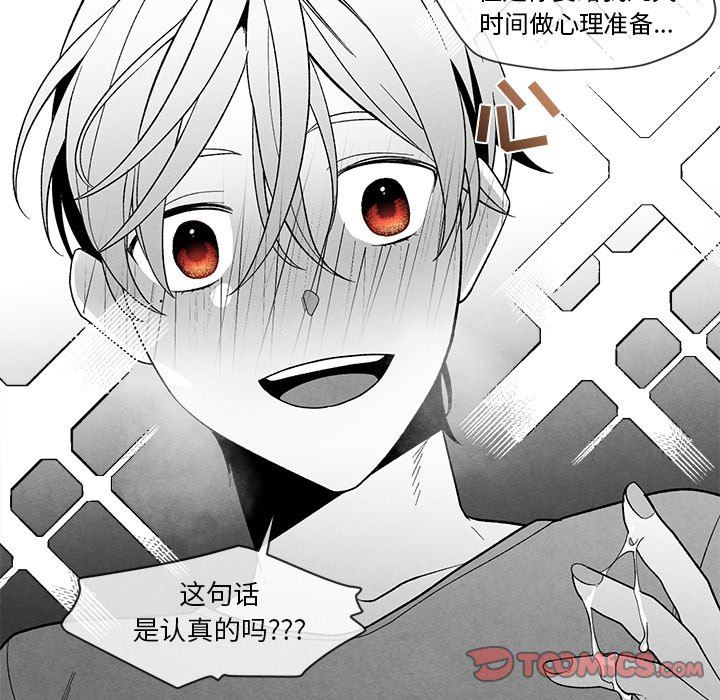 [韩国漫画] 墓志铭 BL,剧情向#[84P]-22